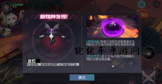 永遠(yuǎn)的7日之迷燈平民陣容搭配 迷燈打法攻略