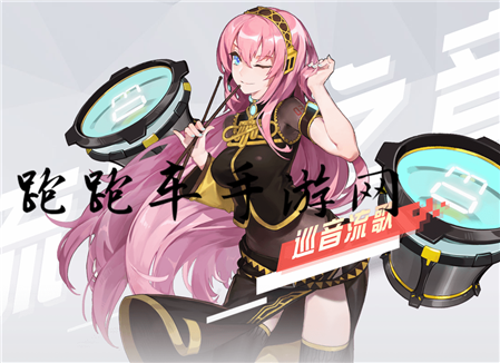 永远的7日之都初音未来技能属性图鉴 初音未来值得培养吗