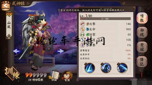 陰陽師牛鬼碎片怎么得 牛鬼獲得方法介紹