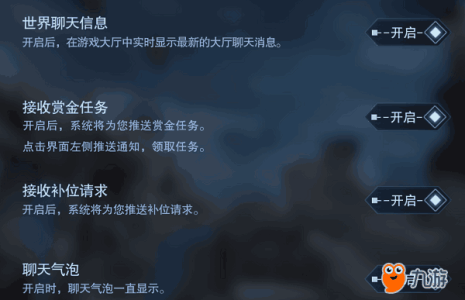 自由之战2系统功能详解 新手入门必看