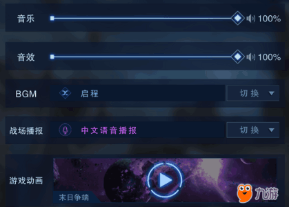 自由之战2系统功能详解 新手入门必看