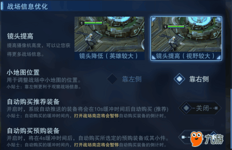 自由之战2系统功能详解 新手入门必看