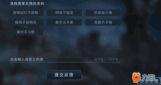 自由之战2系统功能详解 新手入门必看