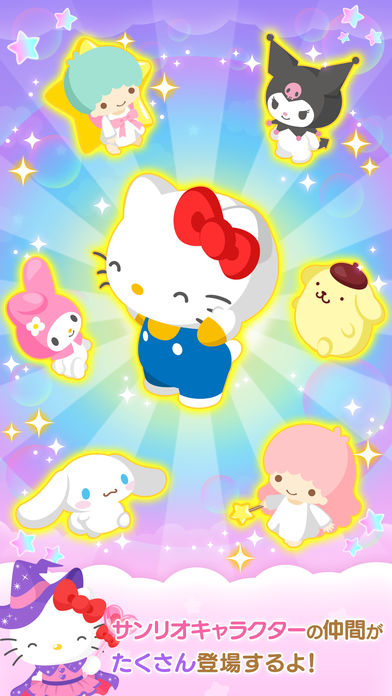 HelloKitty与魔法回忆iPhone/iPad版