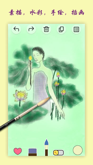 凡画iPhone/iPad版