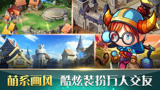 仙境歷險記iphone/ipad版