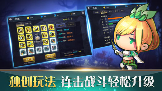 仙境歷險記iphone/ipad版