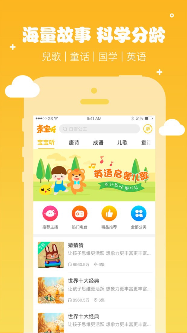 螃蟹卡扎闖紅燈