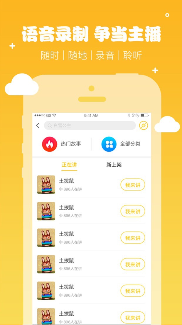 螃蟹卡扎闖紅燈