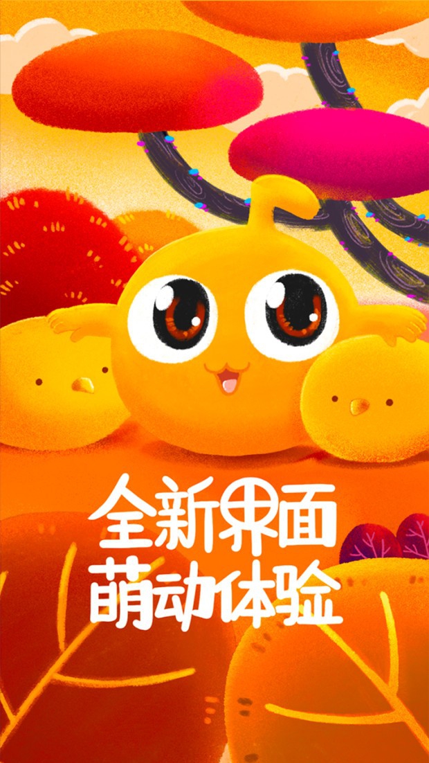 螃蟹卡扎闖紅燈