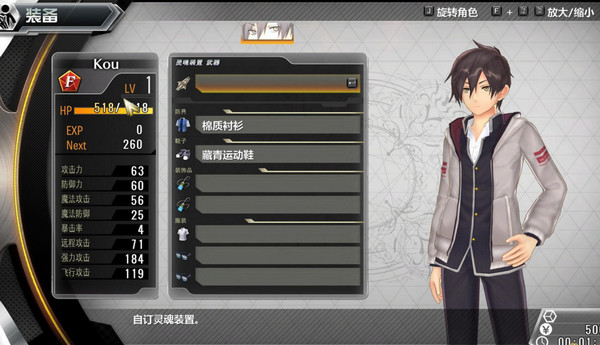 東京迷城eX+簡體漢化補丁v2.6（3DM）