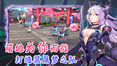 魂之契約