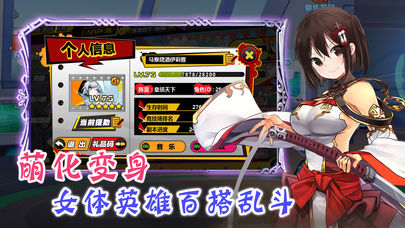 魂之契約