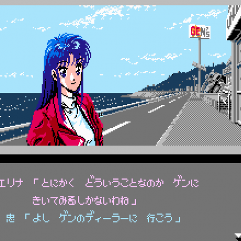 FC金属荣耀