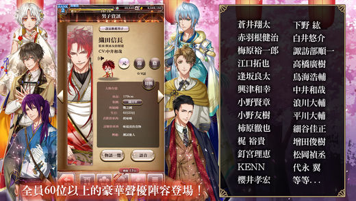 在茜色的世界中与君咏唱iPhone/iPad版