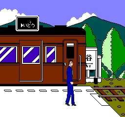 FC赤川次郎的幽灵列车