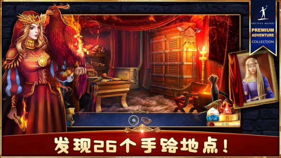 丢失的魔典3被遗忘的水井