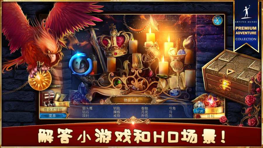 丢失的魔典3被遗忘的水井