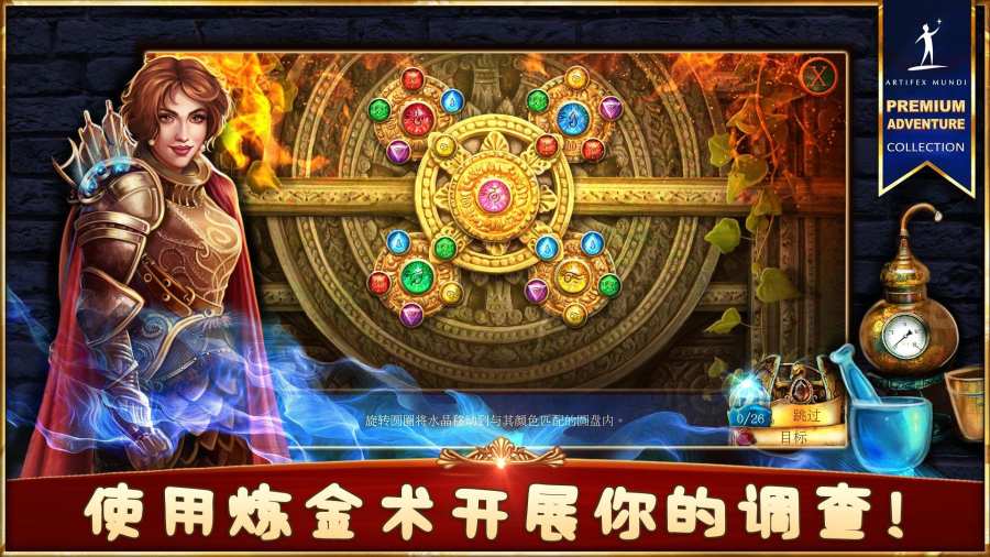 丢失的魔典3被遗忘的水井