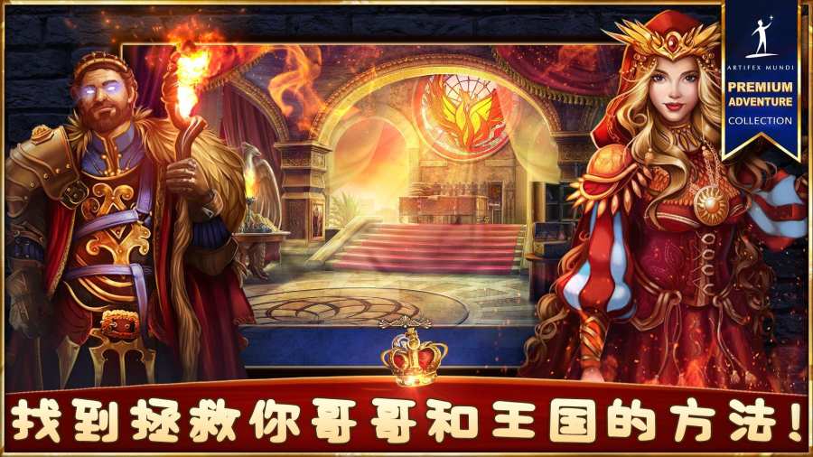 丢失的魔典3被遗忘的水井