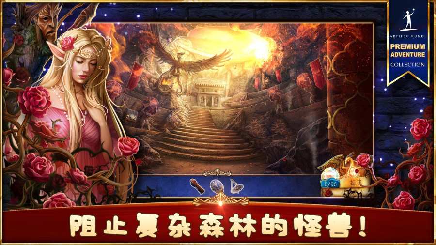 丢失的魔典3被遗忘的水井