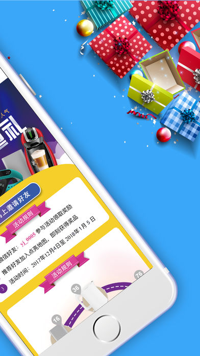 營家銷售微課堂iPhone/iPad版
