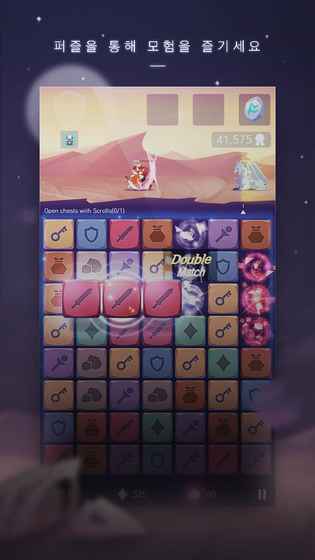 拼图骑士无限金币(PuzzleKnights)