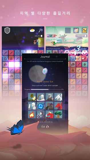 拼图骑士无限金币(PuzzleKnights)