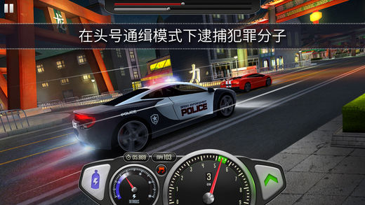 最高时速iPhone/iPad版
