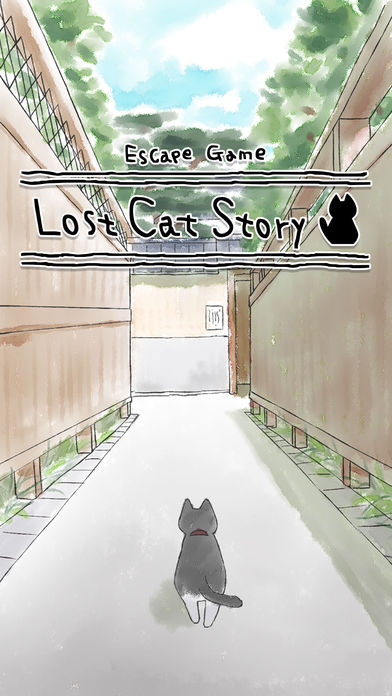 迷路的小猫逃离小胡同iPhone/iPad版