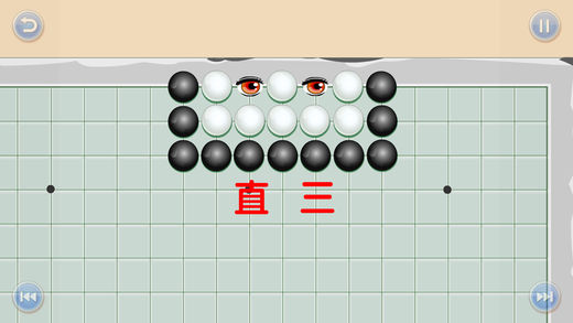 少兒圍棋教學(xué)系列第十一課iPhone/iPad版