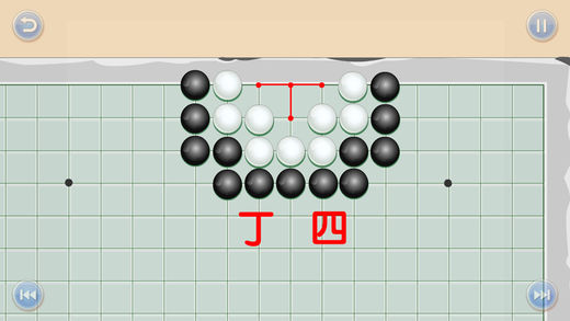 少兒圍棋教學(xué)系列第十一課iPhone/iPad版
