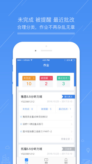 新东方留学考试