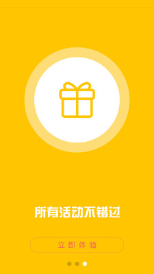 南马厂智慧党建
