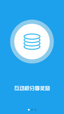 南马厂智慧党建