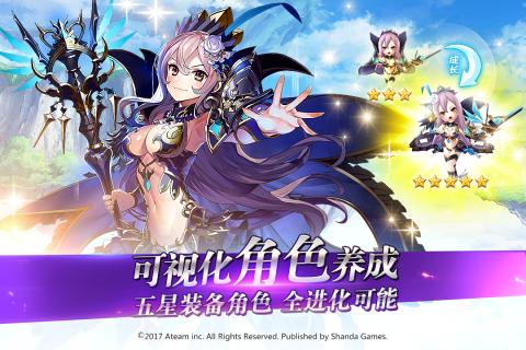 神域召唤刷初始任务组队脚本