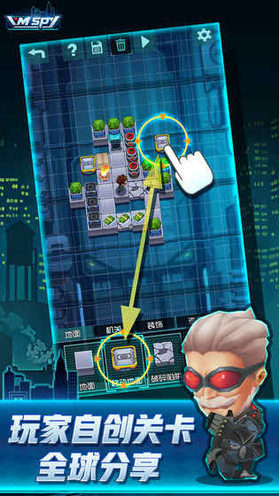 間諜世界(SpyWorld)