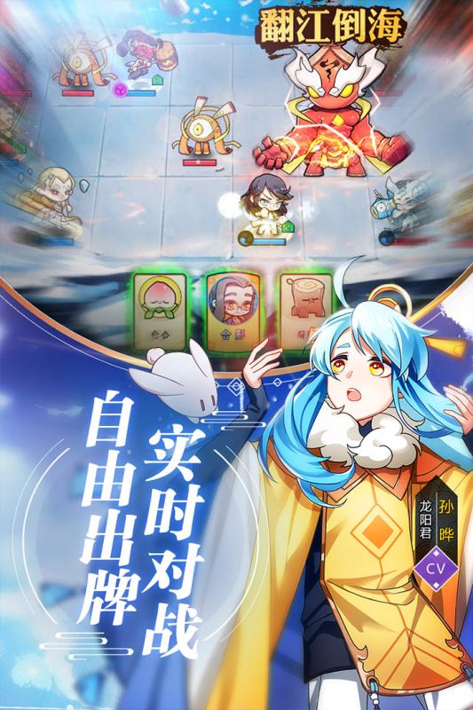 元气封神自动推图脚本