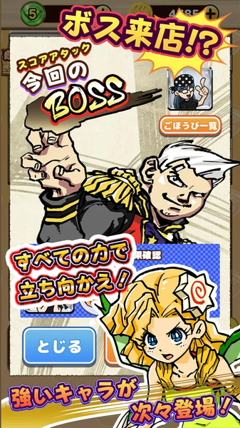 熱熱鬧鬧料理活動精英拉面無限金幣(ドタバタ調(diào)理アクション IT系ラーメン 道楽洲)