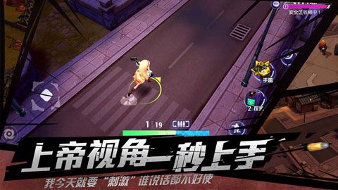 王牌獵手iPhone/iPad版
