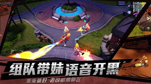 王牌獵手iPhone/iPad版