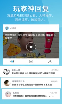 王者荣耀一键嘲讽辅助