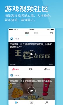 王者荣耀一键嘲讽辅助