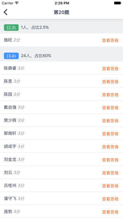 七天網(wǎng)絡(luò)iphone/ipad版