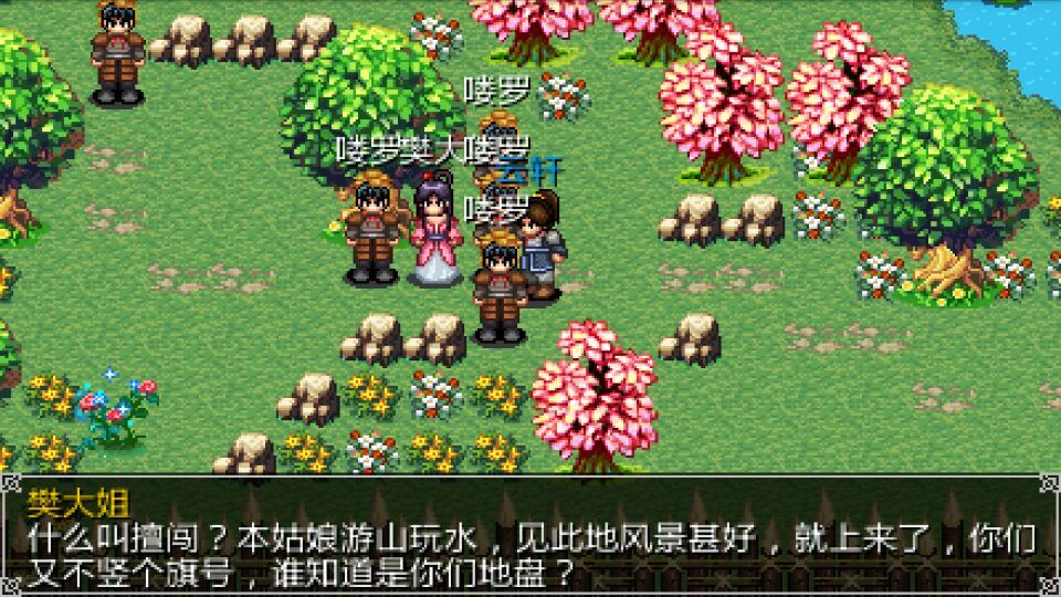豪杰天下精忠岳飛內(nèi)購破解版