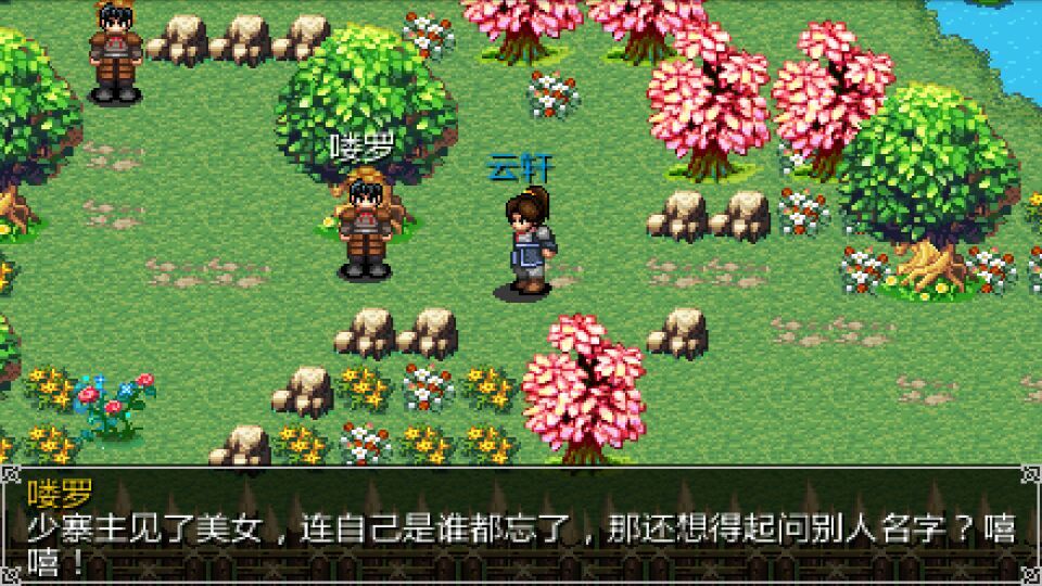 豪杰天下精忠岳飛內(nèi)購破解版