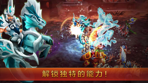 戰(zhàn)潮亞特蘭蒂斯的英雄iPhone/iPad版