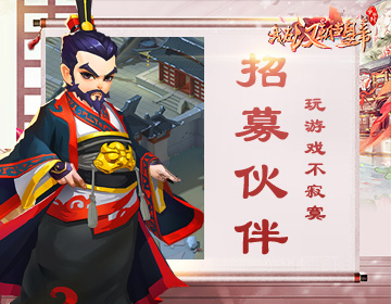 我在汉朝当皇帝