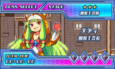 3DS魔神少女第三章勇者与愚者