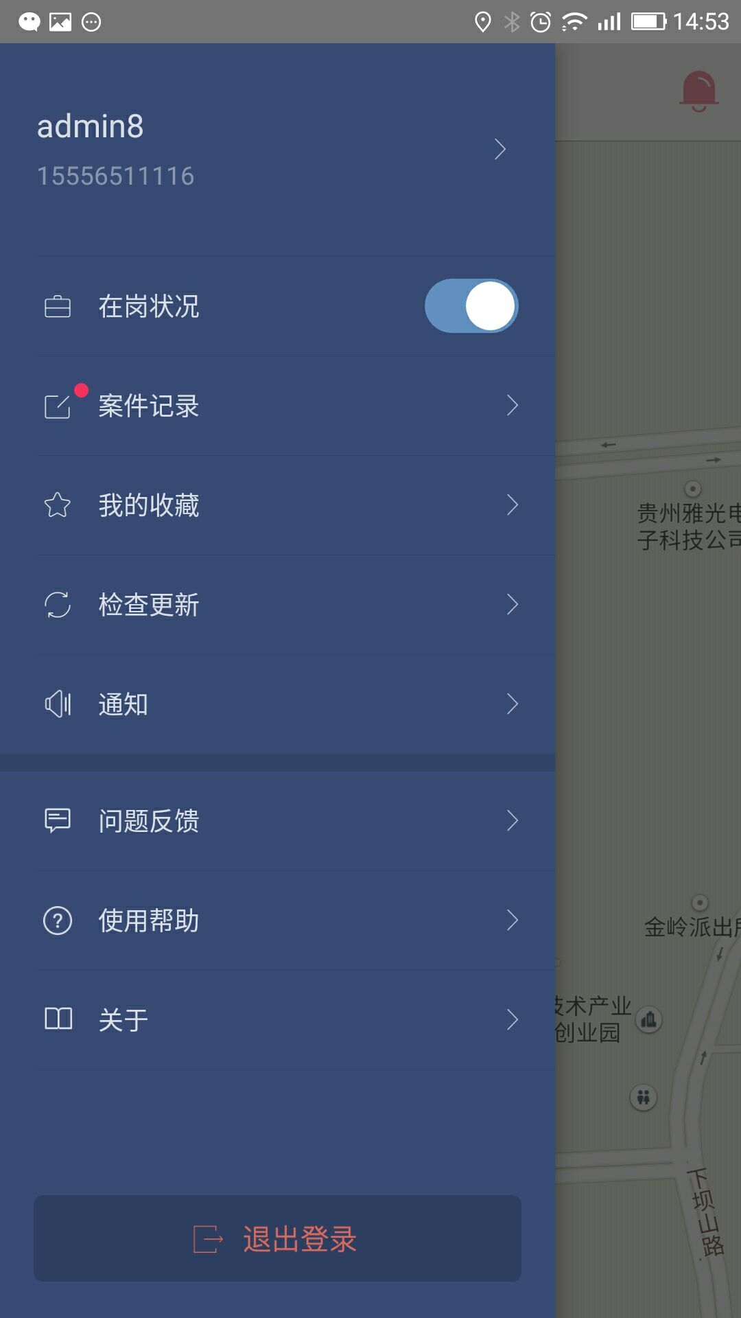 云警花溪警員端